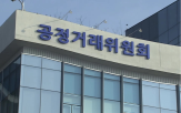 플랫폼,정산기한,이상,내용,시장,대규모유통업법