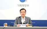 수령,정부,개인연금,연금,부총리,세율,퇴직금,유산취득세