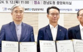 방위산업,체험,기업,관광,프로그램,경남,계획