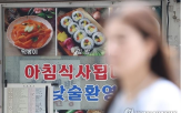 김밥,김밥집,개수,사람,분식집,편의점