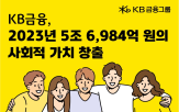 금융,가치,사회적,주주,창출