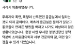 전공의,대표,사직,위원장,대표성,의료계,소통,병원