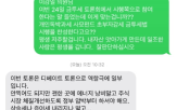 의원,투자자,민주당,토론회,과세,이강일,개정안,토론,내용