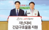 회장