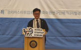 스타트업,규제,지역,코스포,활성화,생태계,국회,혁신