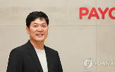 수습,페이코,직원,사태,대표,책임