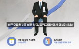 한국어교원,특강,면접,토픽코리아