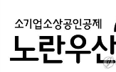 공제,출산,무이자,납부유예