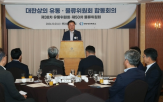 유통,물류,물류기업,시대,전략,성공,대한상의,산업,기술