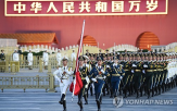 중국,미국,발표,국무부,축하,국경절,공식