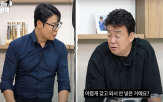 셰프,마늘,파스타,대표