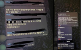 피해자,합성물,불법,상담소