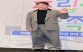 가족