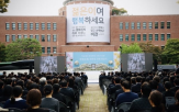 이사장,여성,초대,정희경,한국,선생,이화여자고등학교