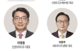 대표,올해,상반기,연임,실적,신한라이프,순이익,신한,지난해,신한카드