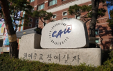 중앙대,취득,학사학위,중앙대학교