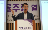 자율주행,지원,정책,국내,산업