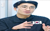 클라우드컴퓨팅,선임,한국,기술,종목,국제기능올림픽,선수