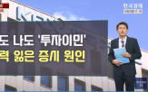 고려아연,국내,증시,발행,경영권,한강,투자자,주당,해외,옵틱스