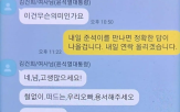 오빠,여사,대통령