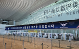 공항,인천공항,제2터미널,운영,인천공항공사,확장,출국장,현재,세계,4단계