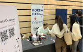 한국학,한국,교수,영국,학생,한국어,연구,칼손,역할