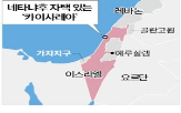 이스라엘,총리,네타냐후,이날,레바논,드론,가운데,하마스