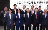 논의,계속,고용,중소기업,대한