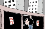 용지,상가,공급,주인,최근,수도권,주상복합