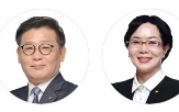 자사주,매입,기업,주식,보유,목적,소각,배우자,가지급금