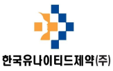 수출,미얀마,의약품,한국유나이티드제약