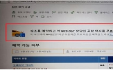 서비스,광고,부킹닷컴