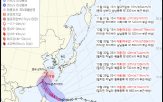 태풍,한반도,콩레이,초속,중심