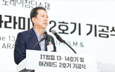 구미시,구미,시장,도시,투자,유치,민선,반도체