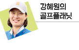 임성재,선수,시즌,투어,한국,대회,경기