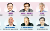 인재,시대,양성,주제,총장,인문학,미래,논의,오전,토론