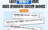 기말고사,고1,중3,2학기,콘텐츠,예비,족보닷컴,학생