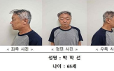 범행,살해,무기징역,선고,오피스텔