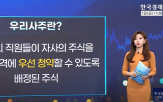 상장,청약,기업,공모가,희망밴드,주관사,캐스터,수요예측,진행,사주