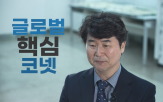 안테나,통신,위성,대표,글로벌,개발,저궤도,제공,제품,시장