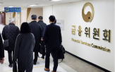 기업,공시,참여,한국,일정,경영,의무화,지속가능성,그룹,관련