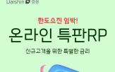 대신증권,계좌