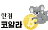 가상자산,규제,트럼프,미국,업계,선거,후보,달러,대한,크립토