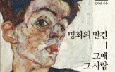 고통,홍련,바리,명화,호두까기인형,이벤트,공연