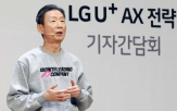 통화,LG유플러스,전화,기능,온디바이스,서비스,사장,내용