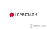 배터리,공급,원통형,LG에너지솔루션,제품,46시리즈,차세대,계약