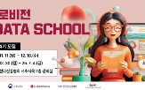 LG헬로비전,데이터