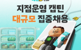 우아한청년들,배달