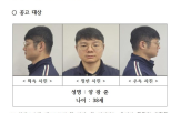 양광준,공개,살해,시신,범행,부대