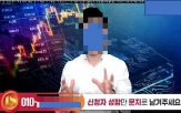 판매,코인,피해자,발행,경찰